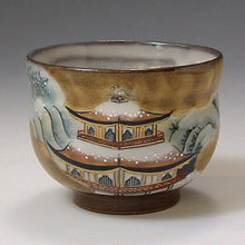 將圖片載入圖庫檢視器 京焼・清水焼 土渕陶あん(陶あん窯) 京の酒器洛中洛外(柄杓付)揃