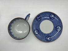 Load image into Gallery viewer, 京焼・清水焼 高野昭阿弥 丸紋山水珈琲碗皿