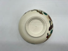 画像をギャラリービューアに読み込む, 京焼・清水焼 桜谷 仁清紅白梅抹茶碗