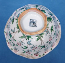 将图片加载到图库查看器,京焼・清水焼 村田幸之介(六齋窯) 捻り藤袴組飯碗