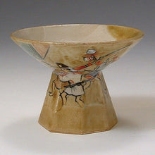 將圖片載入圖庫檢視器 京焼・清水焼 土渕陶あん(陶あん窯) 京の酒器洛中洛外(柄杓付)揃