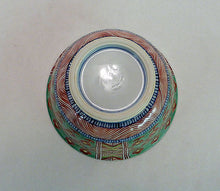 將圖片載入圖庫檢視器 京焼・清水焼 加藤雲泉(雲泉窯) 青地小花文飯茶碗