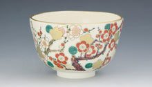 画像をギャラリービューアに読み込む, 京焼・清水焼 桜谷 仁清紅白梅抹茶碗