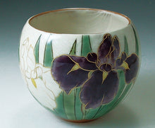 将图片加载到图库查看器,土渕陶あん(陶あん窯) 花揃えお茶呑茶碗揃(飾棚付)