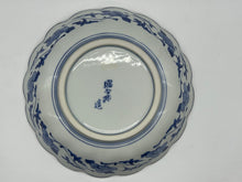 Load image into Gallery viewer, 京焼・清水焼 高野昭阿弥 色絵祥瑞唐子菊型七寸鉢