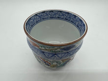 Load image into Gallery viewer, 京焼・清水焼 高野昭阿弥 色絵鳳凰小湯呑