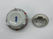 画像をギャラリービューアに読み込む, 京焼・清水焼 陶峰 正倉院香炉(帛紗付)