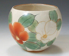 将图片加载到图库查看器,土渕陶あん(陶あん窯) 花揃えお茶呑茶碗揃(飾棚付)