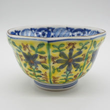 画像をギャラリービューアに読み込む, 京焼・清水焼 矢野正三(碧黄石窯)八角飯碗