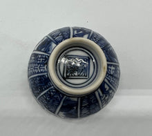 将图片加载到图库查看器,京焼・清水焼 山本壹楽(壹楽窯) 菊彫祥瑞お預け酒器