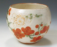 将图片加载到图库查看器,土渕陶あん(陶あん窯) 花揃えお茶呑茶碗揃(飾棚付)