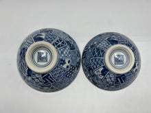 将图片加载到图库查看器,京焼・清水焼 山本壹楽(壹楽窯) 菊彫祥瑞組飯碗