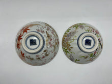 将图片加载到图库查看器,京焼・清水焼 山本壹楽(壹楽窯) 彩花鳥組飯碗