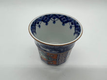 画像をギャラリービューアに読み込む, 京焼・清水焼 高野昭阿弥 色絵帯山水小湯呑