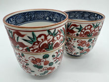 Load image into Gallery viewer, 京焼・清水焼 雙楽 彫赤絵花鳥組湯呑