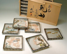 将图片加载到图库查看器,京焼・清水焼 俊山 花鳥乾山十二月角皿揃