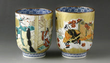 将图片加载到图库查看器,京焼・清水焼 山本壹楽(壹楽窯) 源氏物語組湯呑
