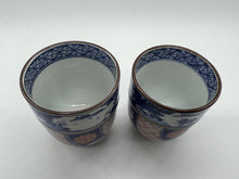 Load image into Gallery viewer, 京焼・清水焼 高野昭阿弥 色絵丸紋山水組湯呑