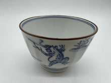 将图片加载到图库查看器,京焼・清水焼 山本壹楽(壹楽窯) 高山寺お茶呑茶碗