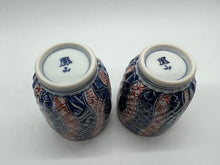 Load image into Gallery viewer, 京焼・清水焼 鳳山 染赤捻祥瑞組湯呑