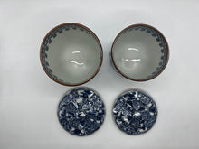 将图片加载到图库查看器,京焼・清水焼 山本壹楽(壹楽窯) 菊彫祥瑞蓋付組湯呑