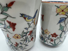 Load image into Gallery viewer, 京焼・清水焼 鳳山 色彩花鳥組湯呑