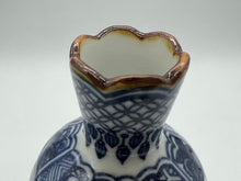 将图片加载到图库查看器,京焼・清水焼 山本壹楽(壹楽窯) 菊彫祥瑞お預け酒器