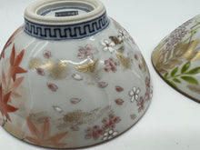 将图片加载到图库查看器,京焼・清水焼 山本壹楽(壹楽窯) 彩花鳥組飯碗