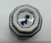 画像をギャラリービューアに読み込む, 京焼・清水焼 高野昭阿弥 色絵木瓜山水ぐい呑