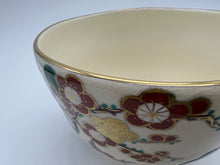 画像をギャラリービューアに読み込む, 京焼・清水焼 桜谷 仁清紅白梅抹茶碗