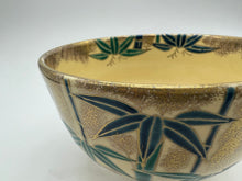 画像をギャラリービューアに読み込む, 京焼・清水焼 如山 仁清竹抹茶碗