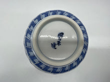 画像をギャラリービューアに読み込む, 京焼・清水焼 高野昭阿弥 間取三聖果五.五寸鉢