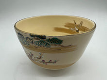 將圖片載入圖庫檢視器 京焼・清水焼 如山 仁清鶴松竹梅抹茶碗