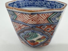 画像をギャラリービューアに読み込む, 京焼・清水焼 高野昭阿弥 色絵木瓜山水ぐい呑