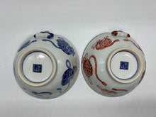 画像をギャラリービューアに読み込む, 京焼・清水焼 高木岩華(岩華窯) 鈴古紋ペア飯碗