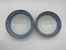 将图片加载到图库查看器,京焼・清水焼 山本壹楽(壹楽窯) 赤濃牡丹唐草組飯碗