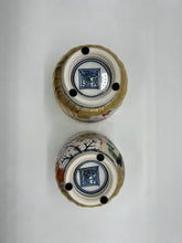 将图片加载到图库查看器,京焼・清水焼 山本壹楽(壹楽窯) 源氏物語組湯呑