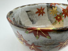 將圖片載入圖庫檢視器 京焼・清水焼 八幡 夢玄紅葉抹茶碗