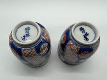 Load image into Gallery viewer, 京焼・清水焼 高野昭阿弥 色絵丸紋山水組湯呑