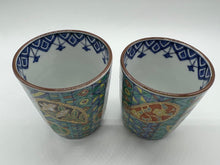 画像をギャラリービューアに読み込む, 京焼・清水焼 高野昭阿弥 色絵ペイズリー組湯呑