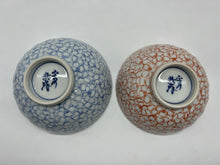 Load image into Gallery viewer, 京焼・清水焼 紫峰 染赤桜詰組飯