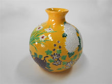 將圖片載入圖庫檢視器 京焼・清水焼 高野昭阿弥 黄交趾花絵 花生