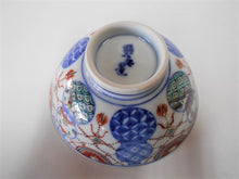 画像をギャラリービューアに読み込む, 京焼・清水焼 高野昭阿弥 色絵六瓢 平子茶碗