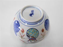 画像をギャラリービューアに読み込む, 京焼・清水焼 高野昭阿弥 色絵六瓢 小丼