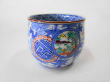 画像をギャラリービューアに読み込む, 京焼・清水焼 高野昭阿弥 丸紋山水 いっぷく碗