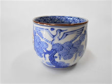 画像をギャラリービューアに読み込む, 京焼・清水焼 高野昭阿弥 丸紋山水 いっぷく碗