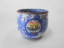 画像をギャラリービューアに読み込む, 京焼・清水焼 高野昭阿弥 丸紋山水 いっぷく碗