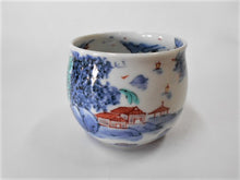 画像をギャラリービューアに読み込む, 京焼・清水焼 高野昭阿弥 色絵山水 いっぷく碗