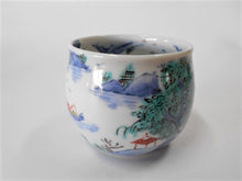 画像をギャラリービューアに読み込む, 京焼・清水焼 高野昭阿弥 色絵山水 いっぷく碗