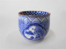 画像をギャラリービューアに読み込む, 京焼・清水焼 高野昭阿弥 染付木瓜山水 いっぷく碗